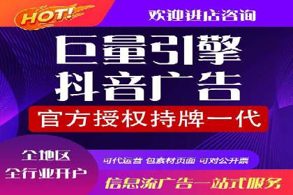头条信息流数据分析与优化