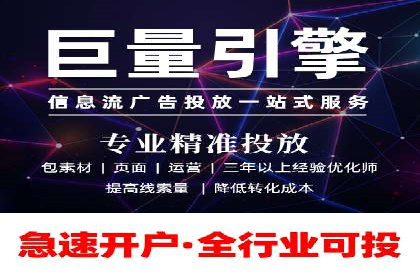 微博信息流广告的投放策略与效果